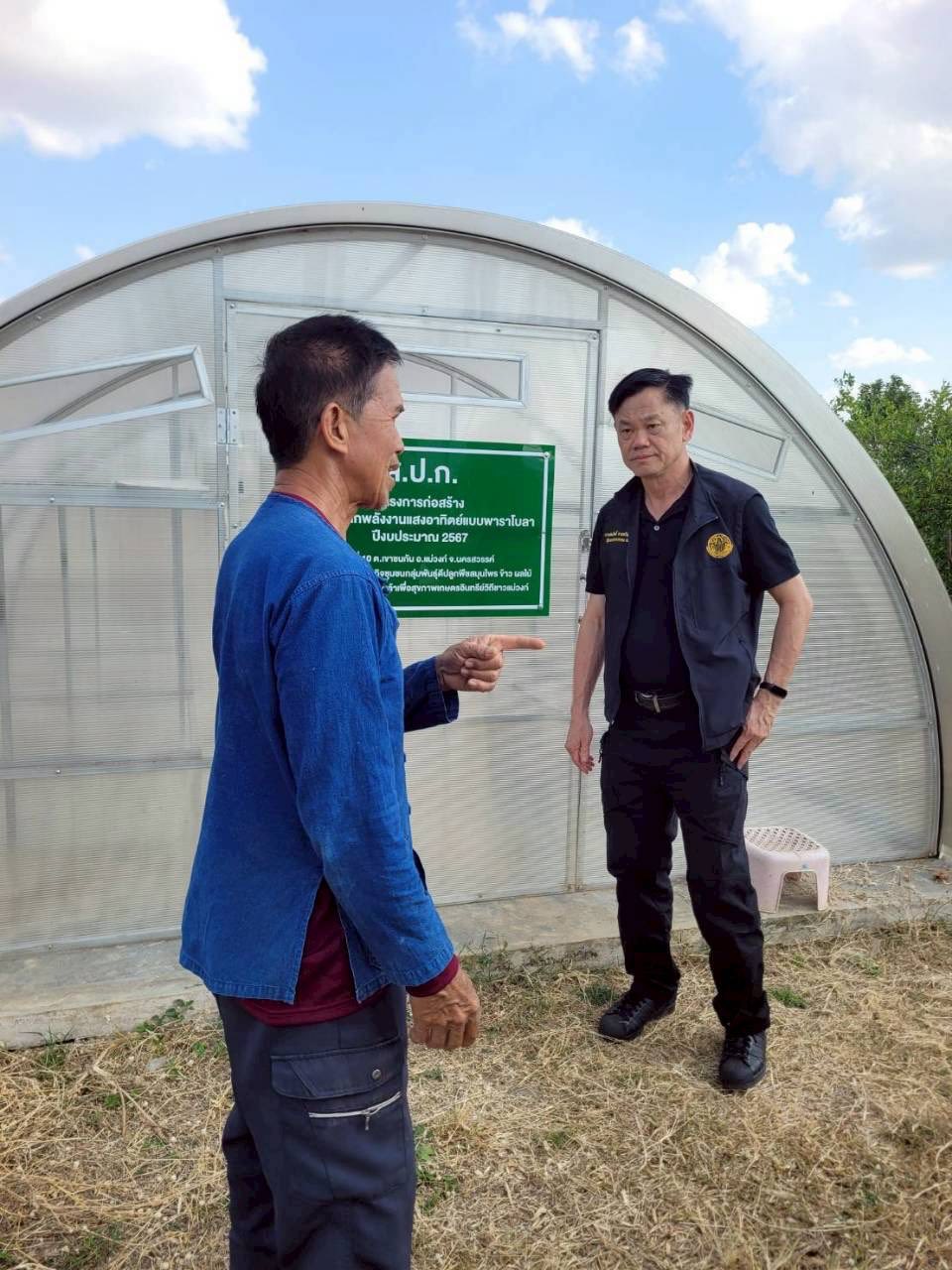 title - ผู้ตรวจราชการกรม ประชุมติดตามผลการดำเนินงานตามแผนการตรวจราชการของ ส.ป.ก. ประจำปีงบประมาณ พ.ศ. 2569 รอบที่ 1 จังหวัดนครสวรรค์